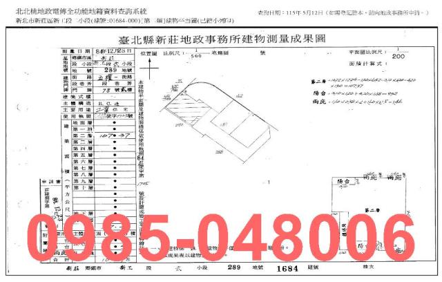 新北新莊拍賣公寓-7