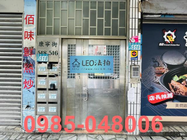 新北汐止公寓拍賣-4