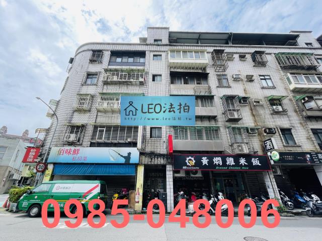 新北汐止公寓拍賣-0