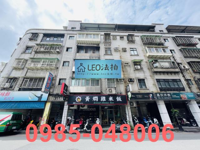 新北汐止公寓拍賣-1