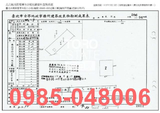 台北萬華公寓法拍-6