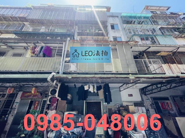 台北萬華公寓法拍-0