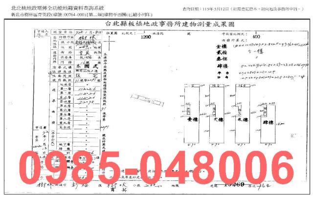 樹林法拍透天-6