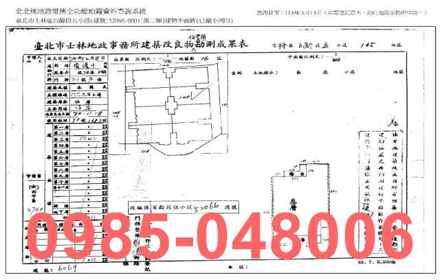 士林拍賣公寓-7