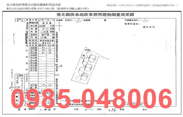 淡水法拍透天-5