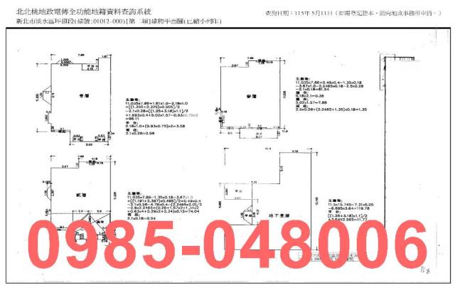 淡水法拍透天-4