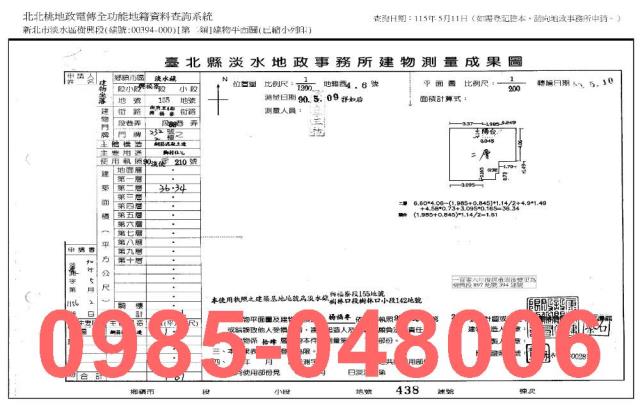 淡水大樓法拍-7