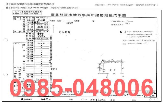 淡水大樓法拍-7