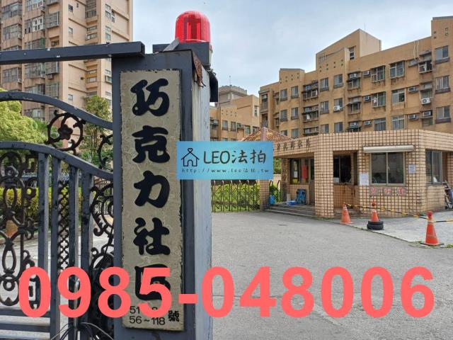 淡水大樓法拍-3