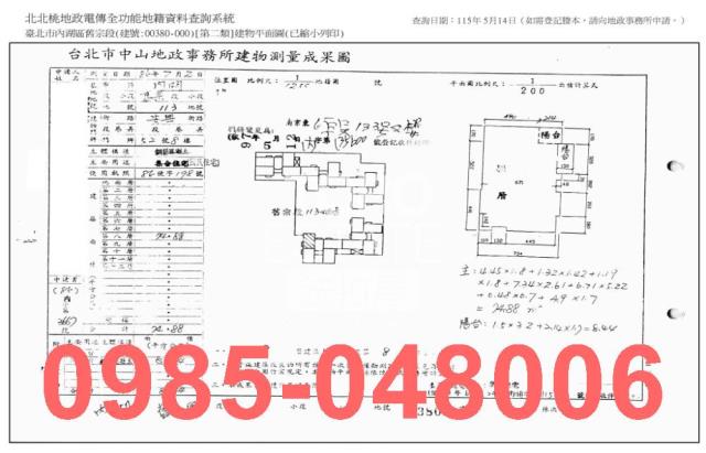 內湖大樓法拍-8