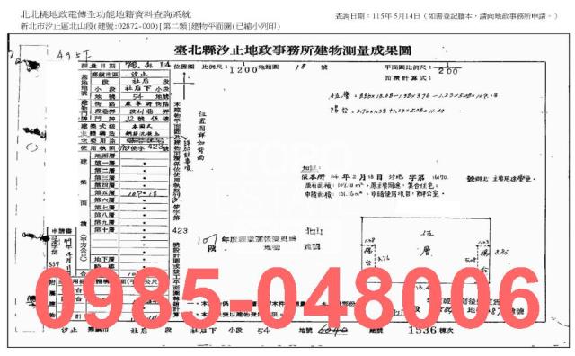 新北公寓法拍-6
