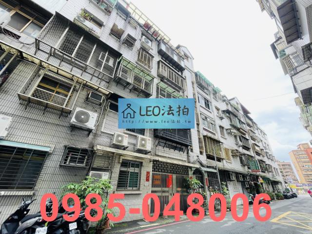新北公寓法拍-1
