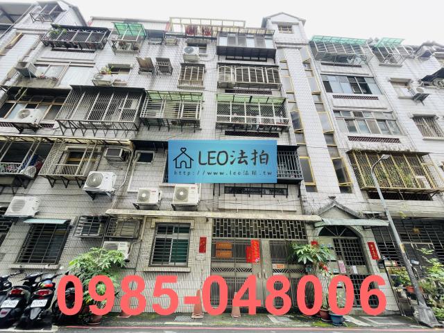 新北公寓法拍-0