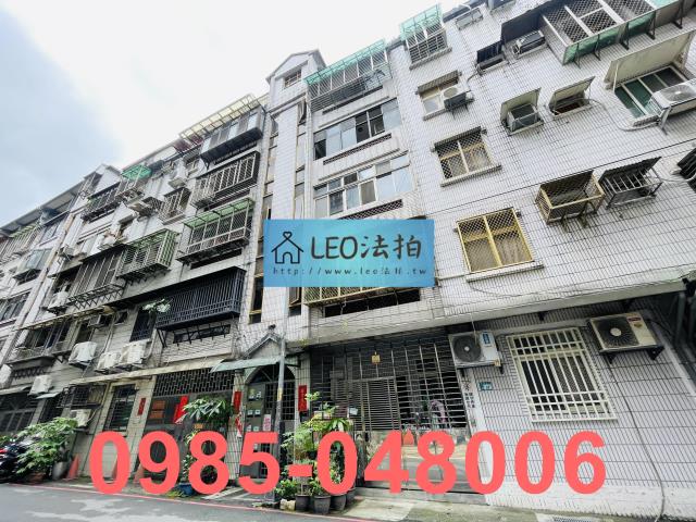 新北公寓法拍-2