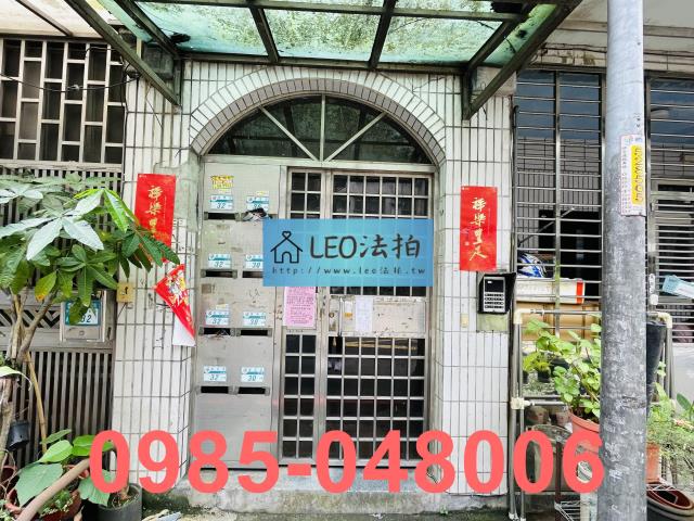 新北公寓法拍-3