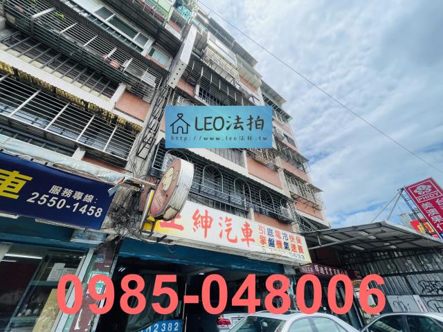 台北大樓法拍-2