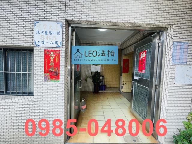 台北大樓法拍-4