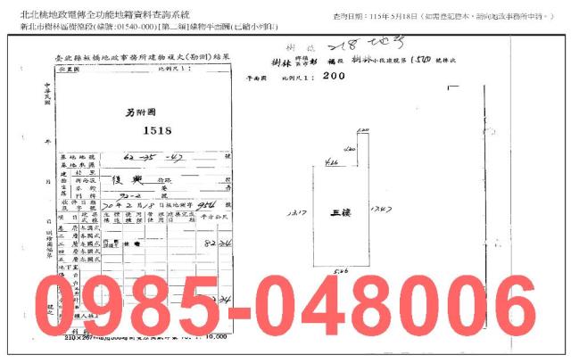 新北樹林公寓拍賣-6