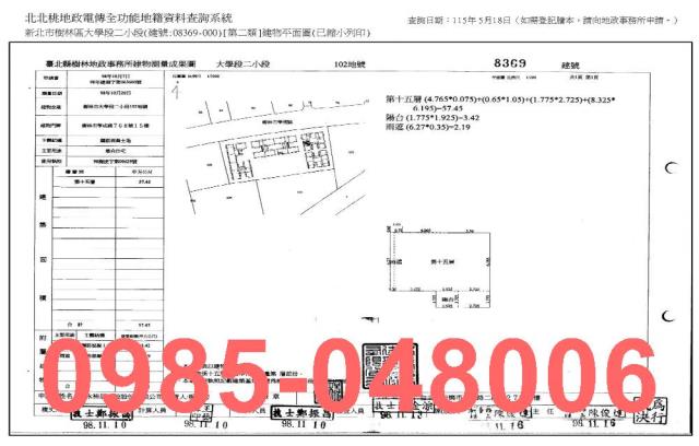 新北樹林法拍大樓-6