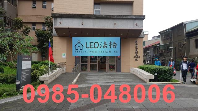 新北中和大樓法拍-0