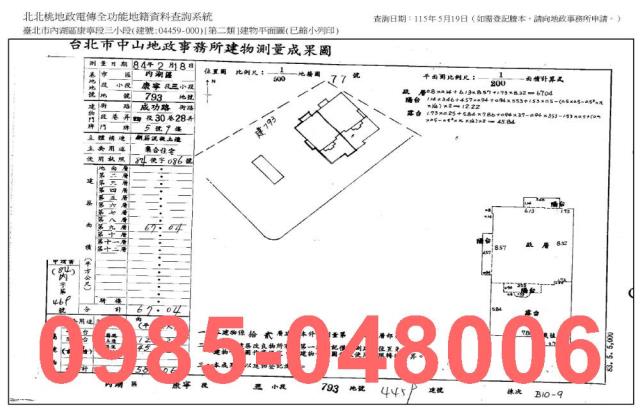 台北內湖大樓法拍-9