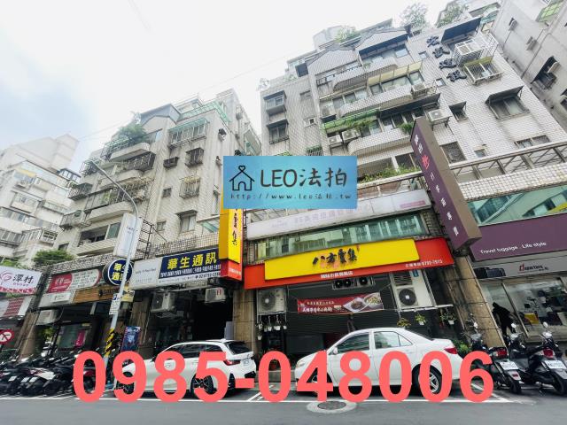 台北內湖大樓法拍-1