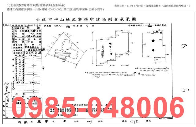 台北內湖公寓拍賣-8