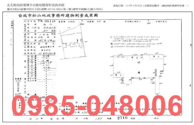 松山法拍華廈-6