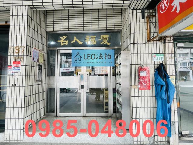 松山法拍華廈-3