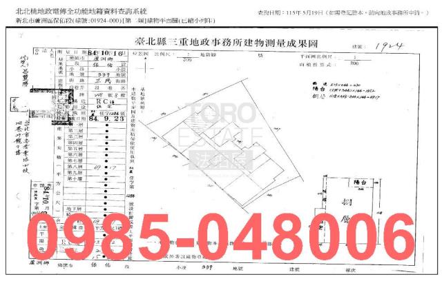 新北蘆洲大樓法拍-7