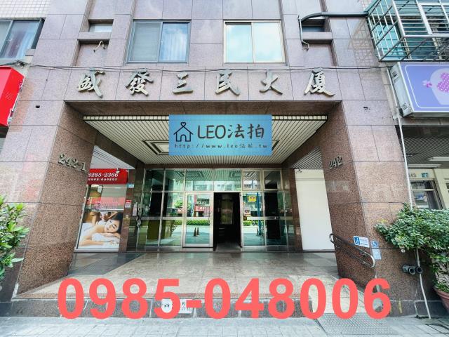 新北蘆洲大樓法拍-3
