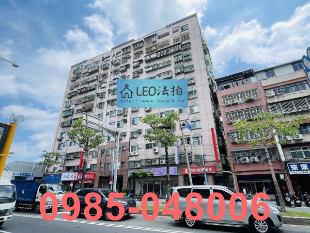 新北蘆洲大樓法拍-1