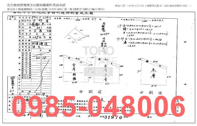 台北士林法拍公寓-6