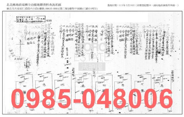 台北大安區公寓法拍-7