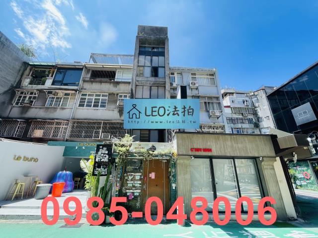 台北大安區公寓法拍-0