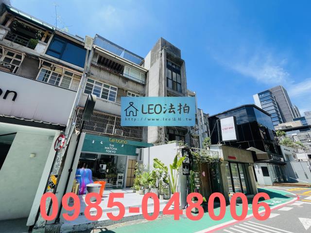 台北大安區公寓法拍-2