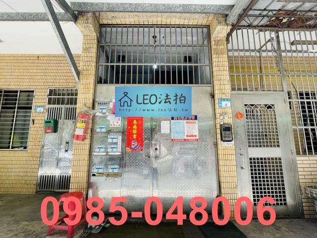 新北泰山公寓法拍-3