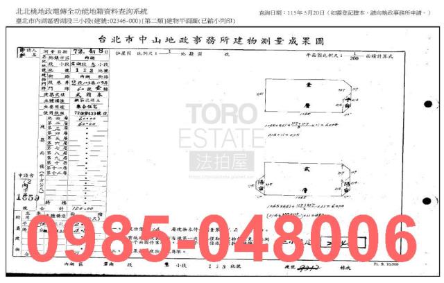 內湖大樓法拍-7