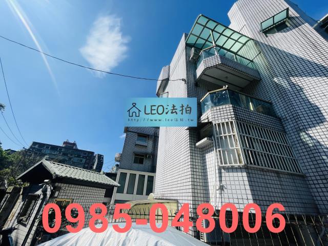 台北公寓法拍-1