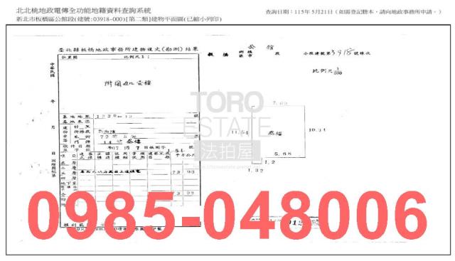 板橋公寓法拍-7
