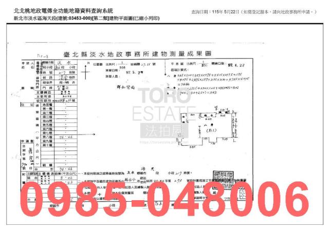 淡水大樓法拍-7