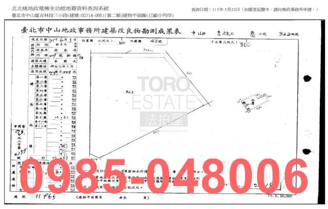 中山區大樓法拍-3