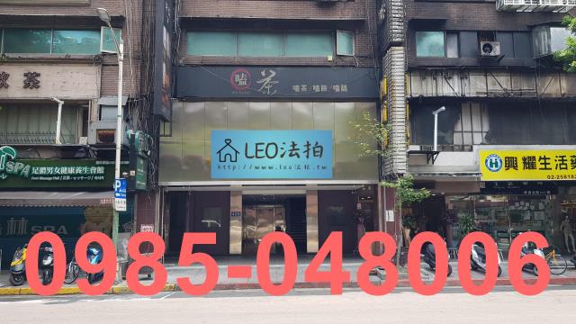 中山區大樓法拍-0