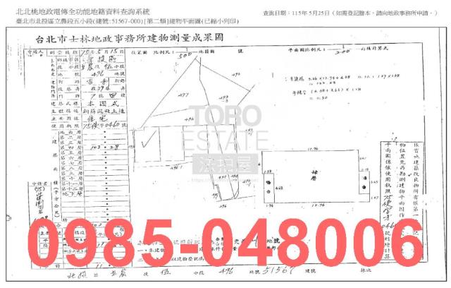 北投公寓法拍-7