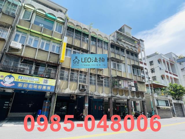 新莊法拍公寓-2