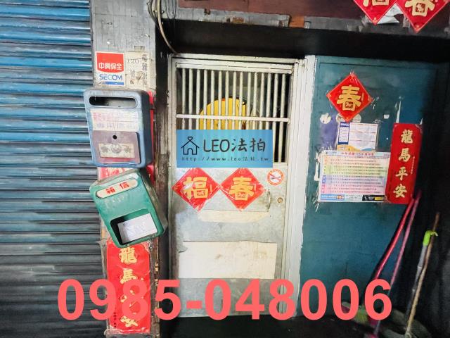 板橋公寓法拍-3