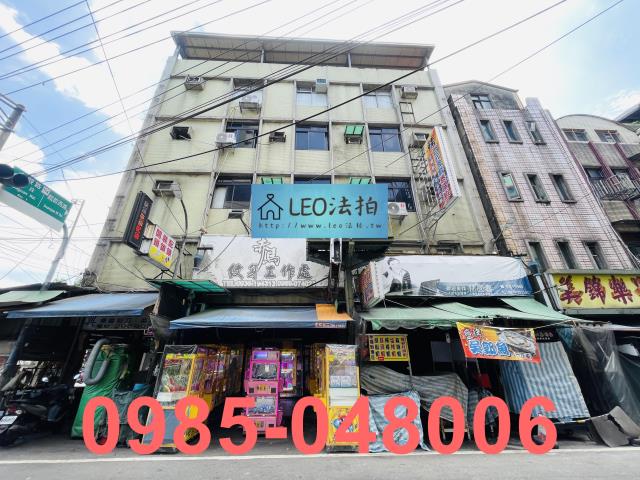 板橋公寓法拍-0