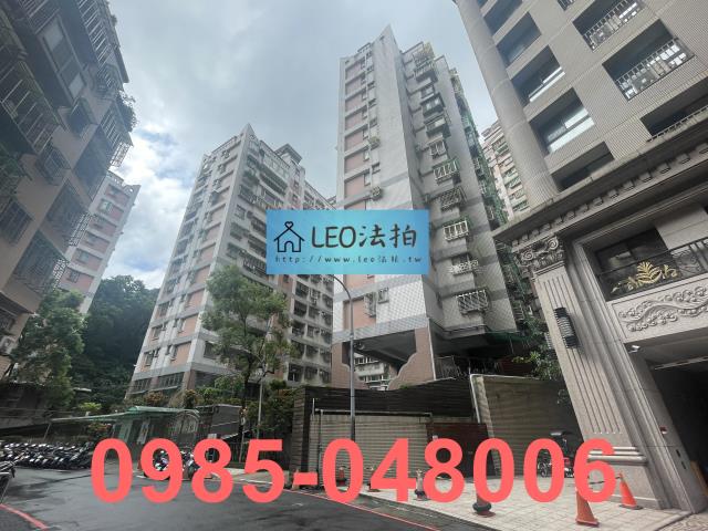 中和大樓拍賣-1
