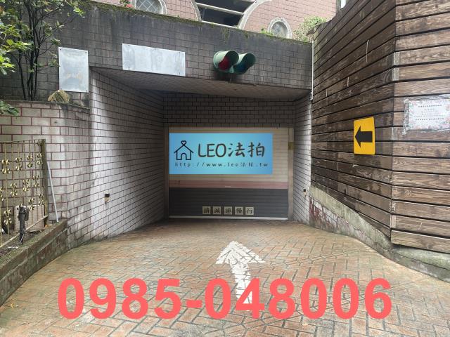 中和大樓拍賣-4