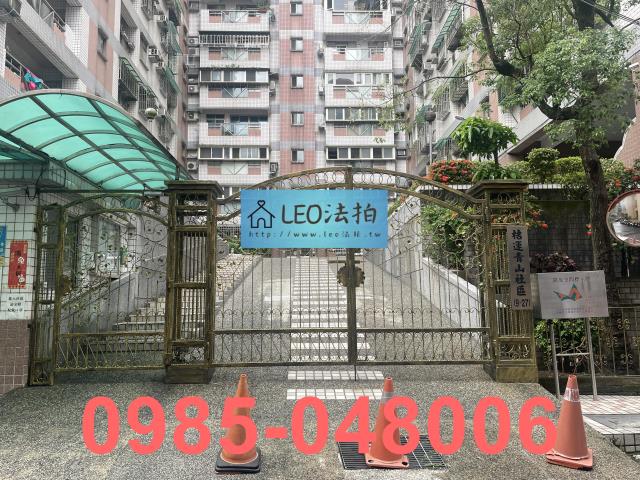 中和大樓拍賣-3